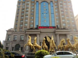 三門峽市海聯國際大酒店抵押評估項目